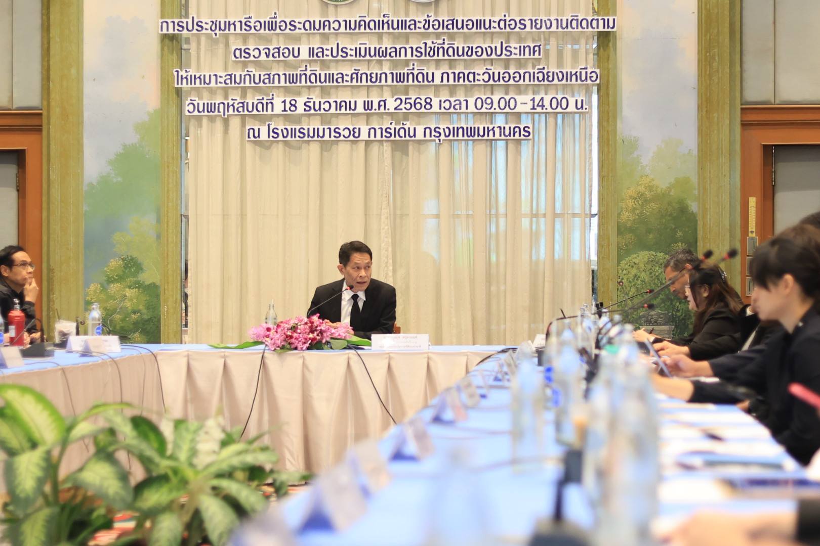 title - ส.ป.ก. ร่วมประชุมหารือเพื่อระดมความคิดเห็นและข้อเสนอแนะต่อรายงานติดตาม ตรวจสอบ และประเมินผลการใช้ที่ดินของประเทศไทยให้เหมาะสมกับสภาพที่ดินและศักยภาพที่ดิน ภาคตะวันออกเฉียงเหนือ